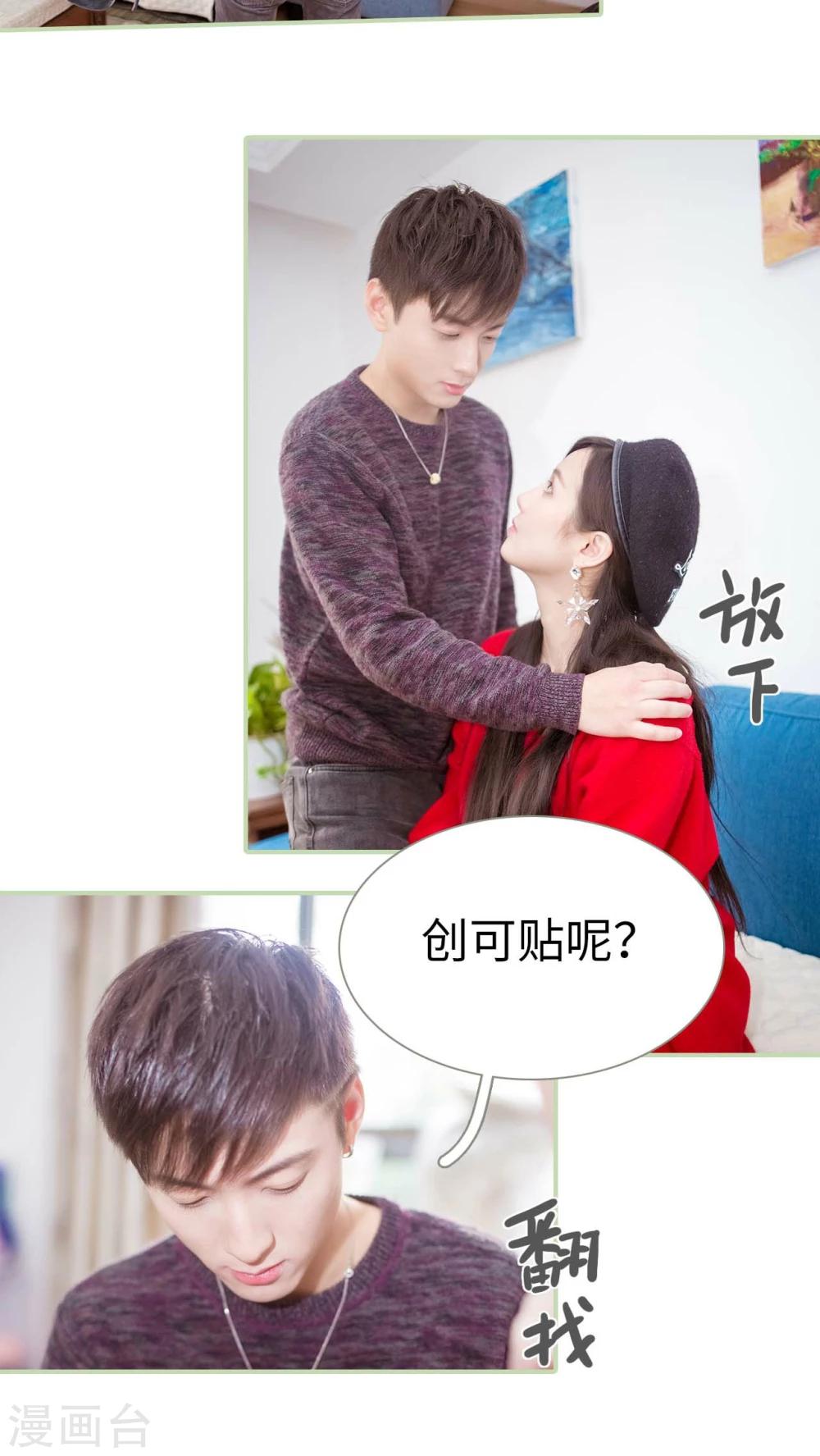 第22话6