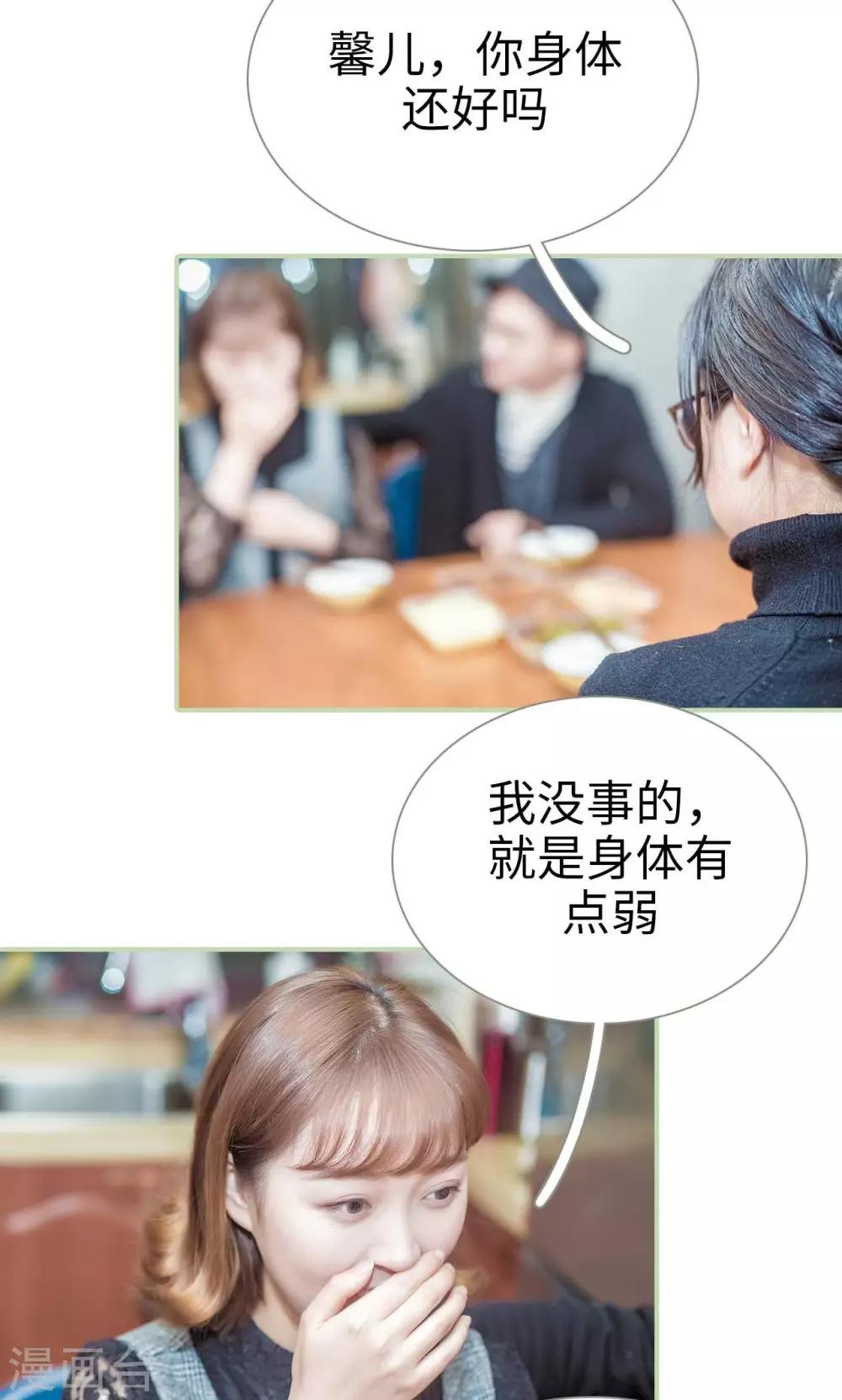 第37话3