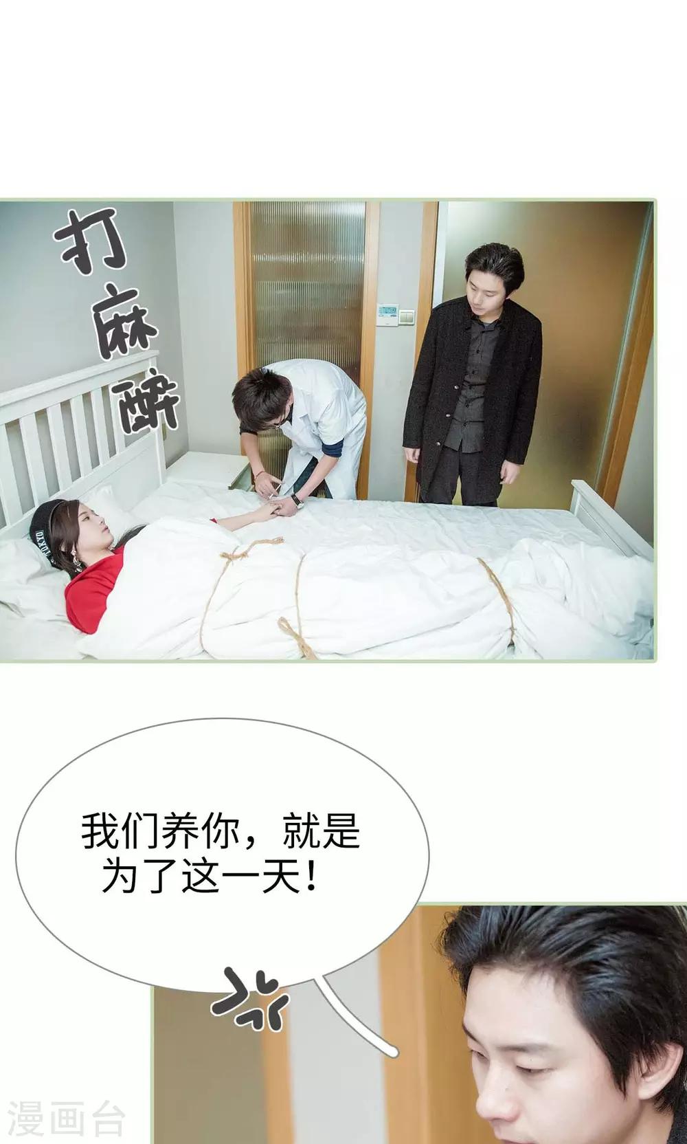 第39话19