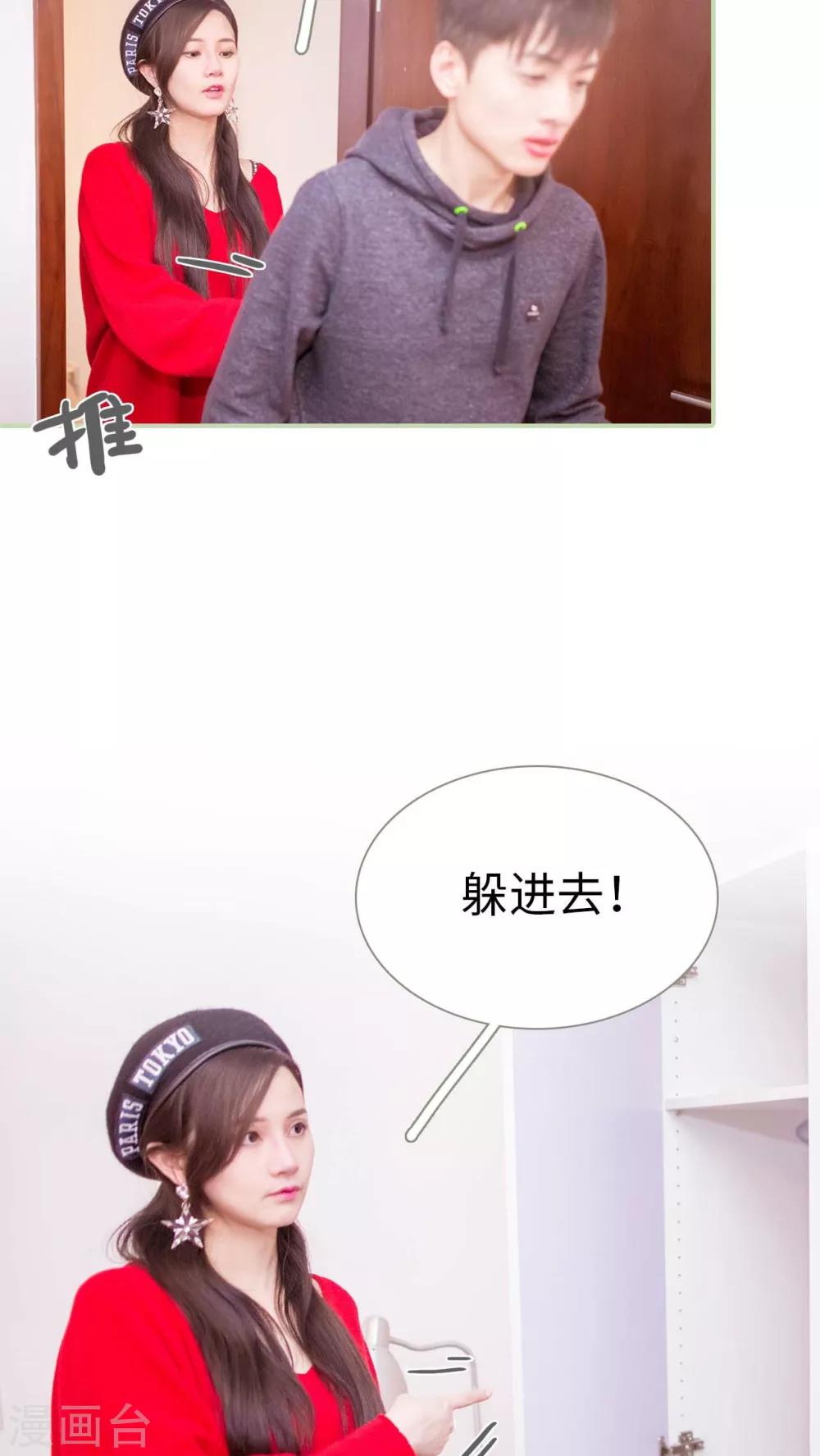 第14话11