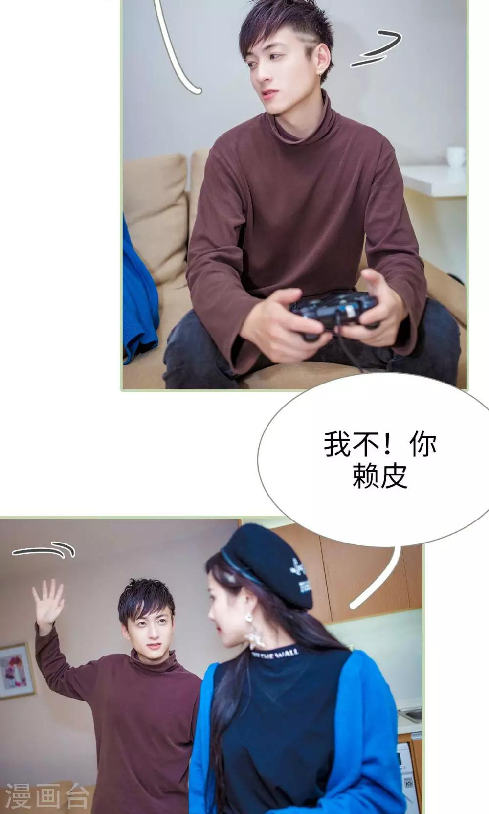 第49话6