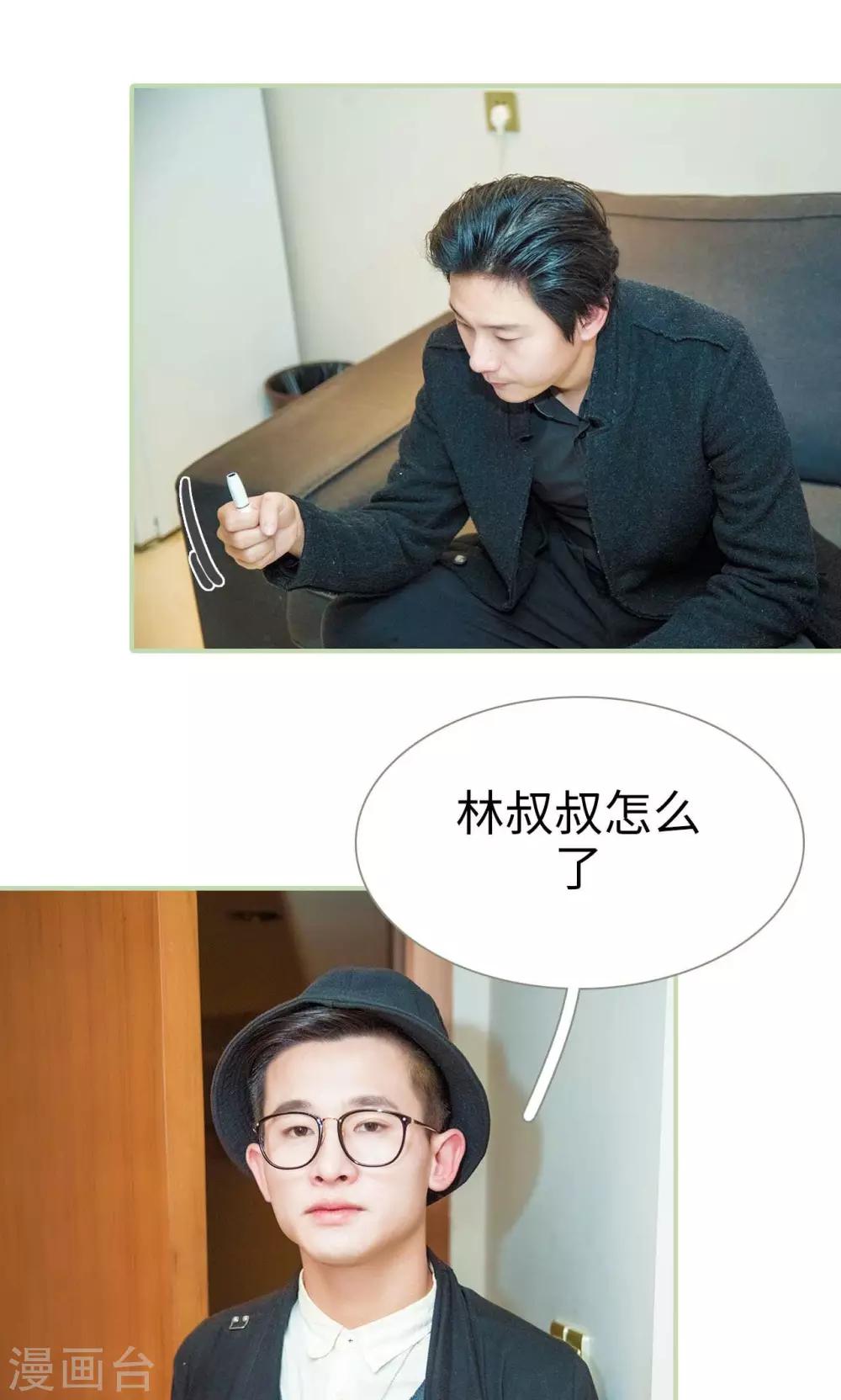 第38话14