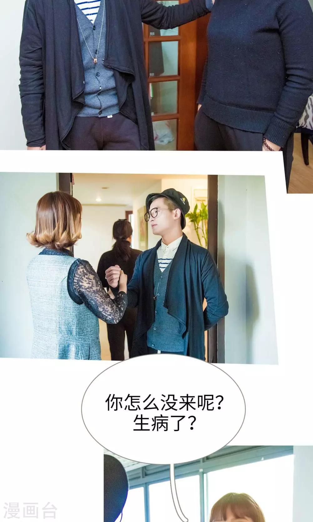 第48话10