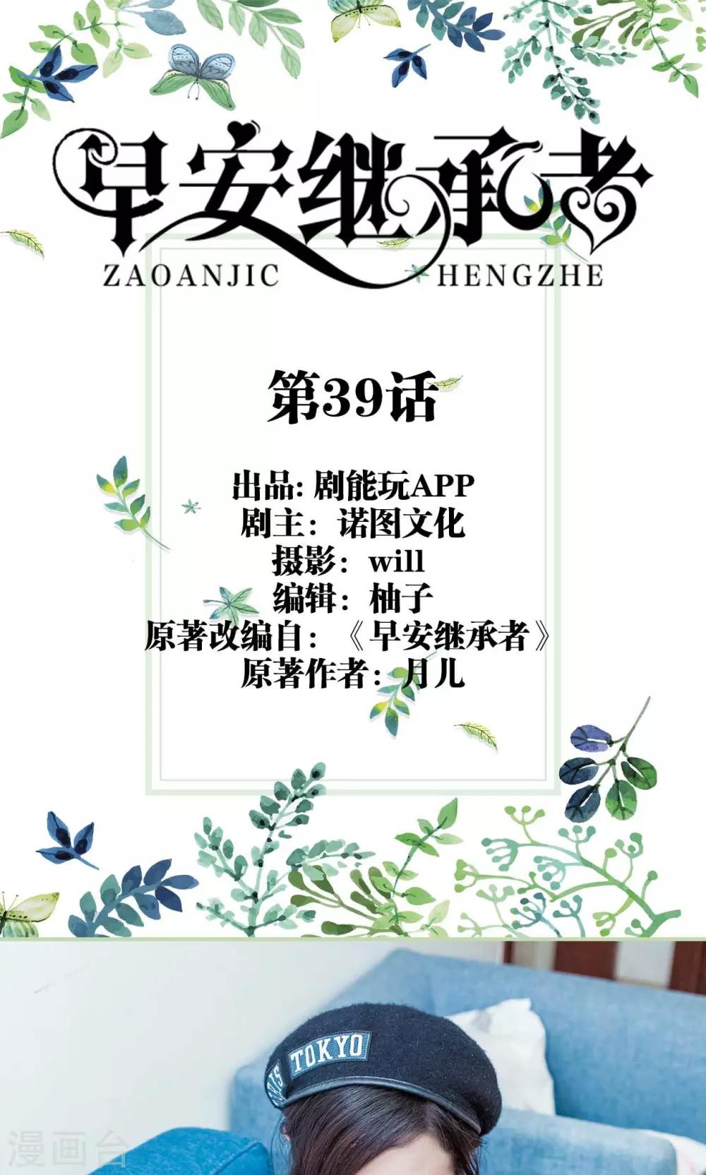 第39话0