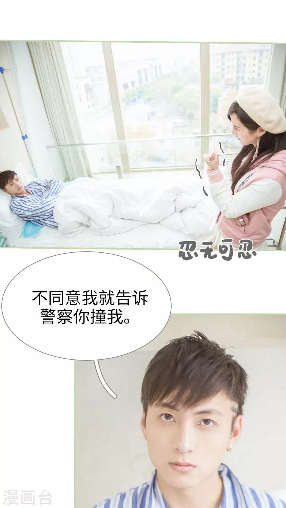 第5话15