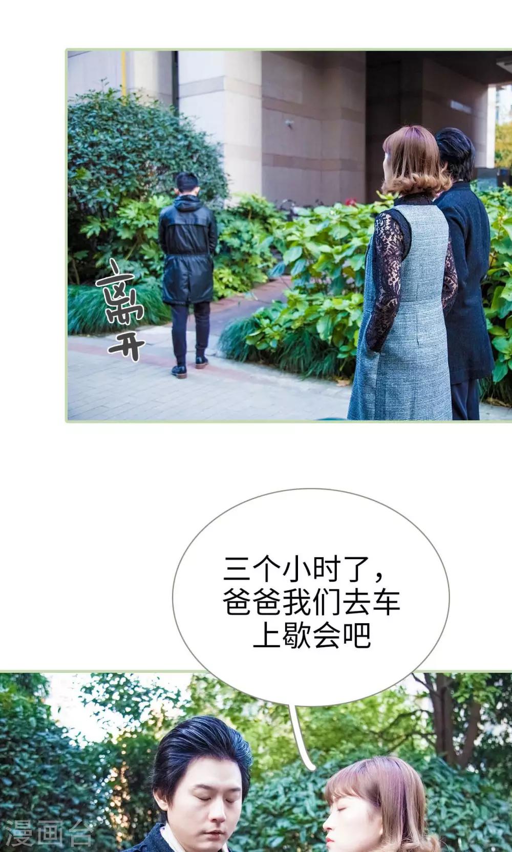 第44话7