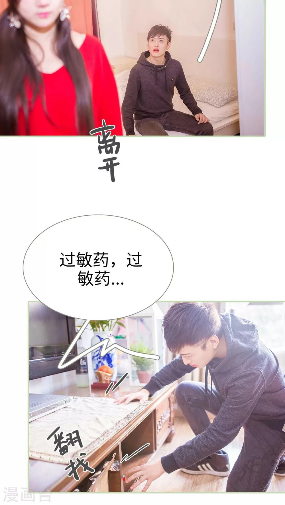 第13话10