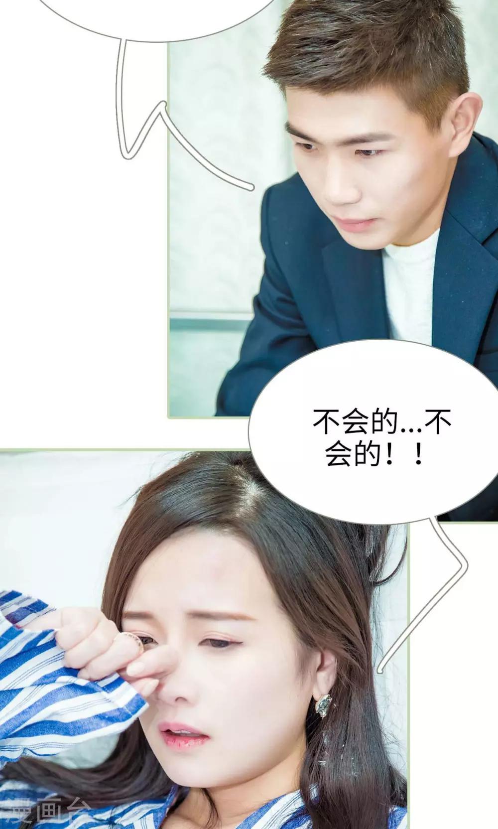 第41话7