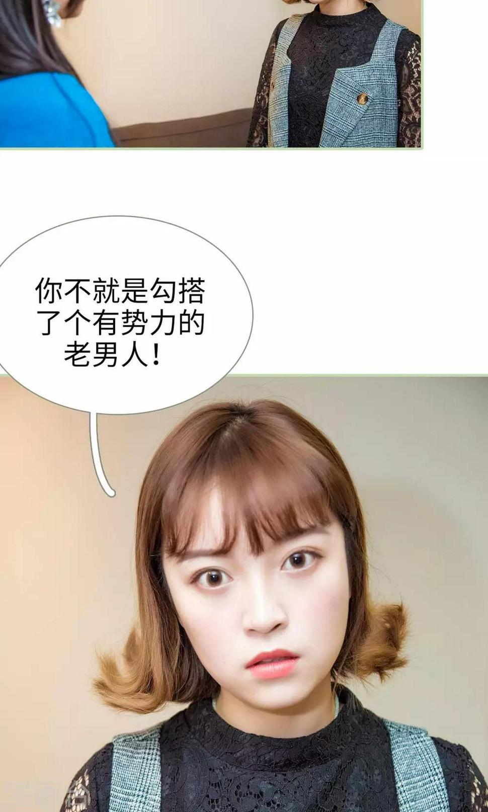 第46话8
