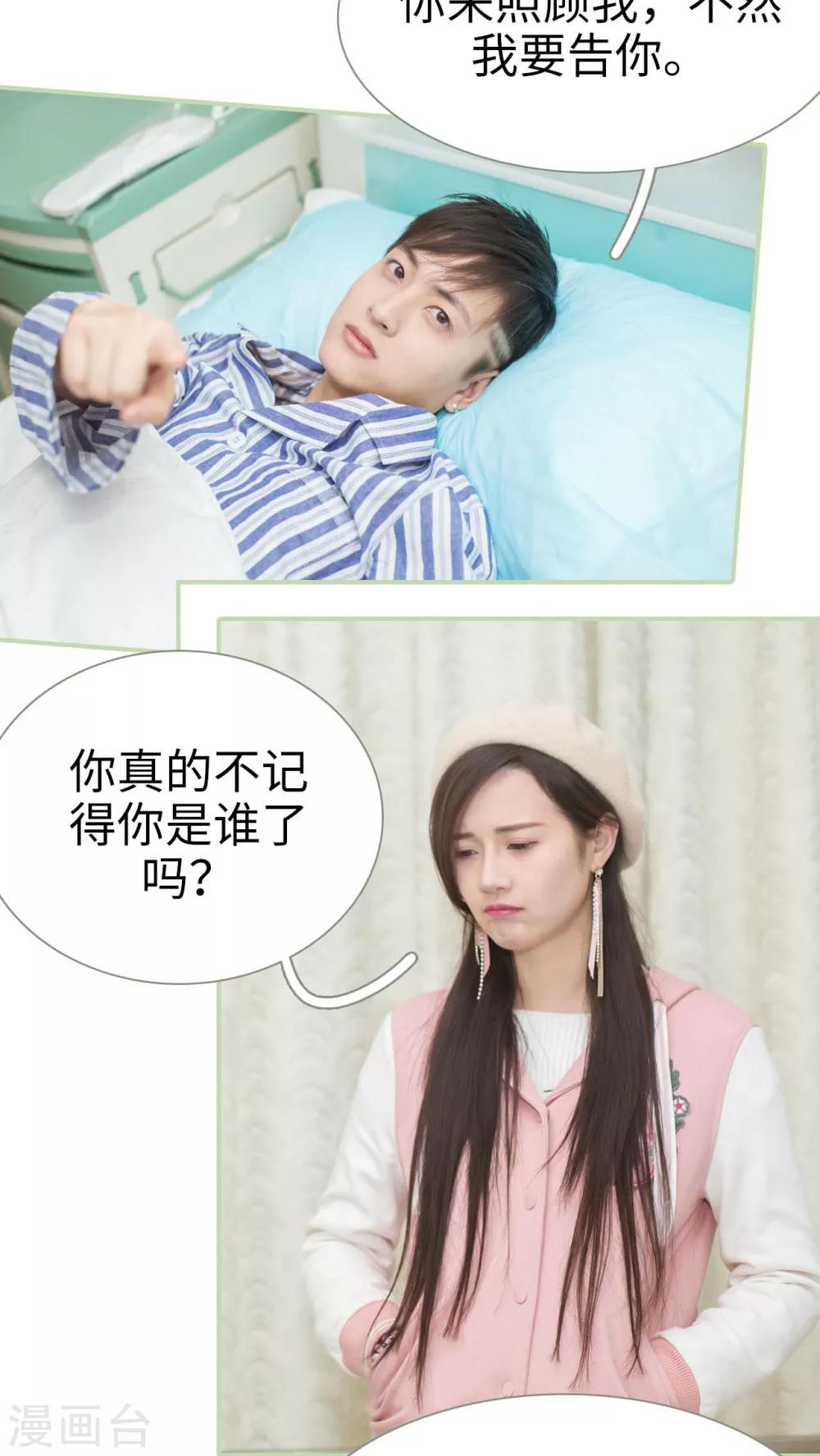 第3话13