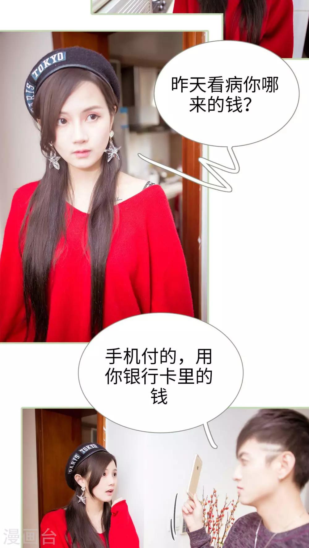 第21话1