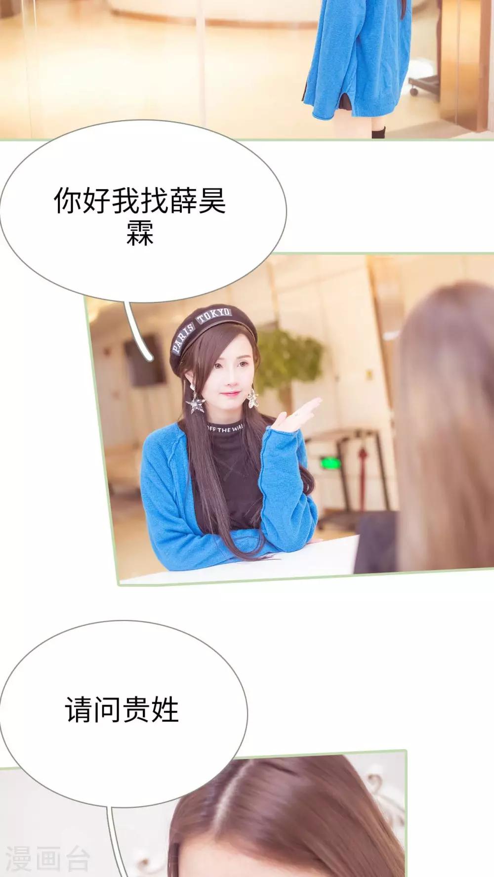 第31话6