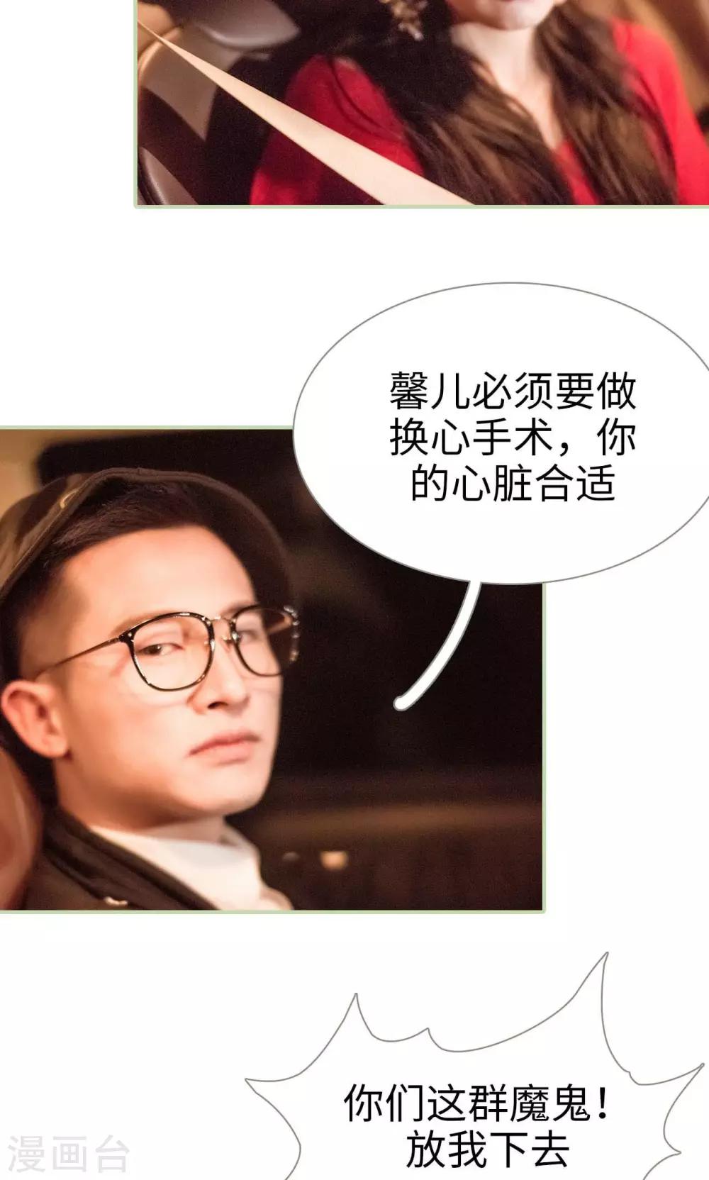 第39话12