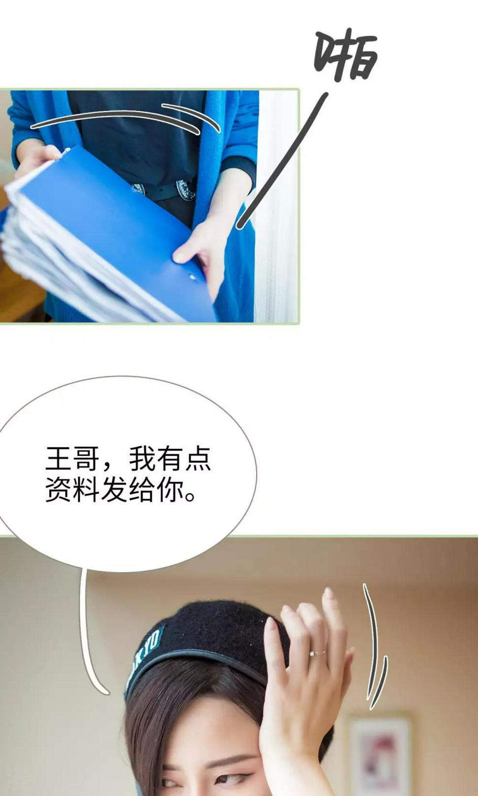 第46话2