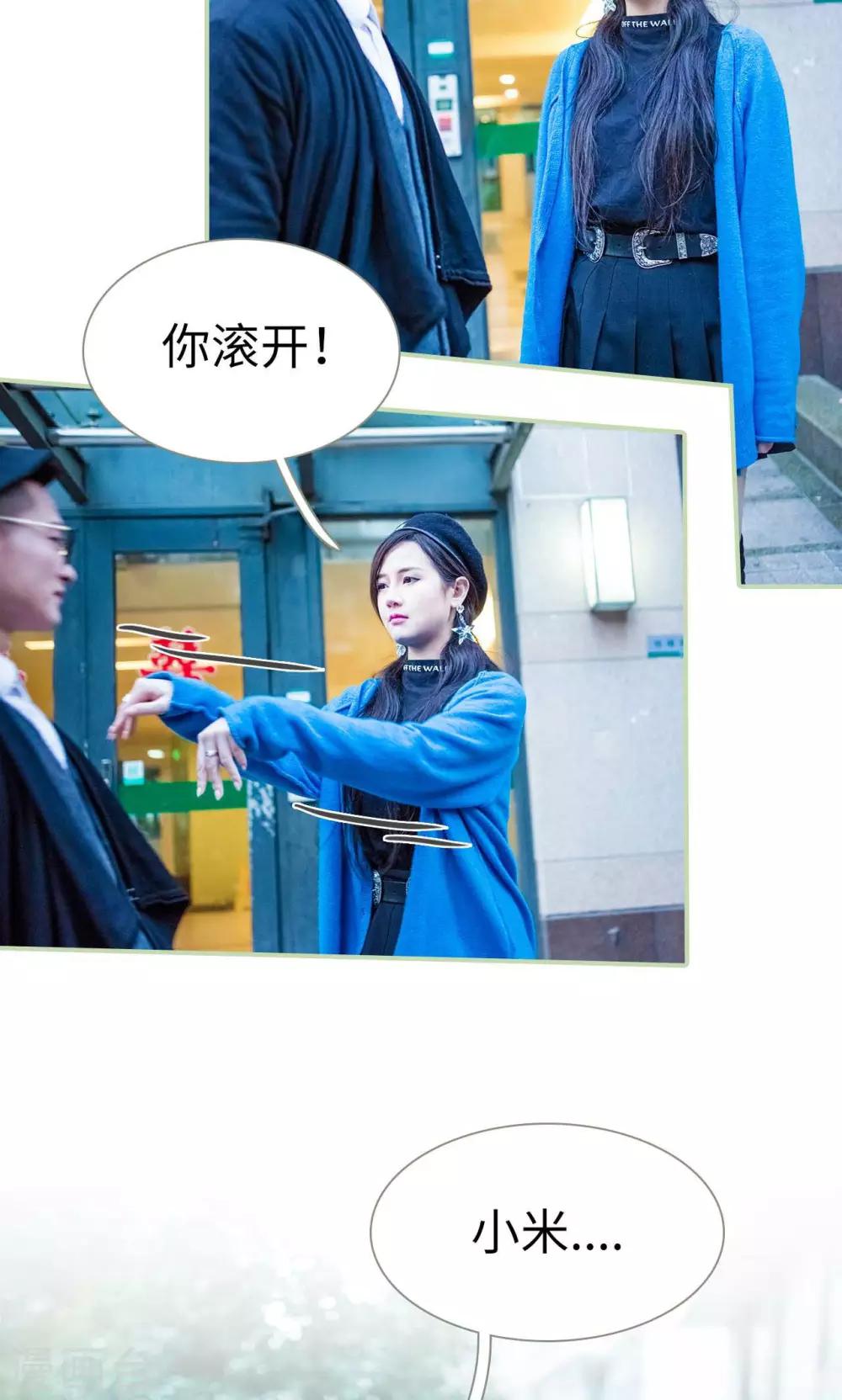 第42话5