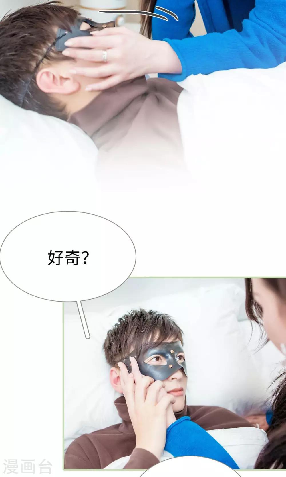 第43话10