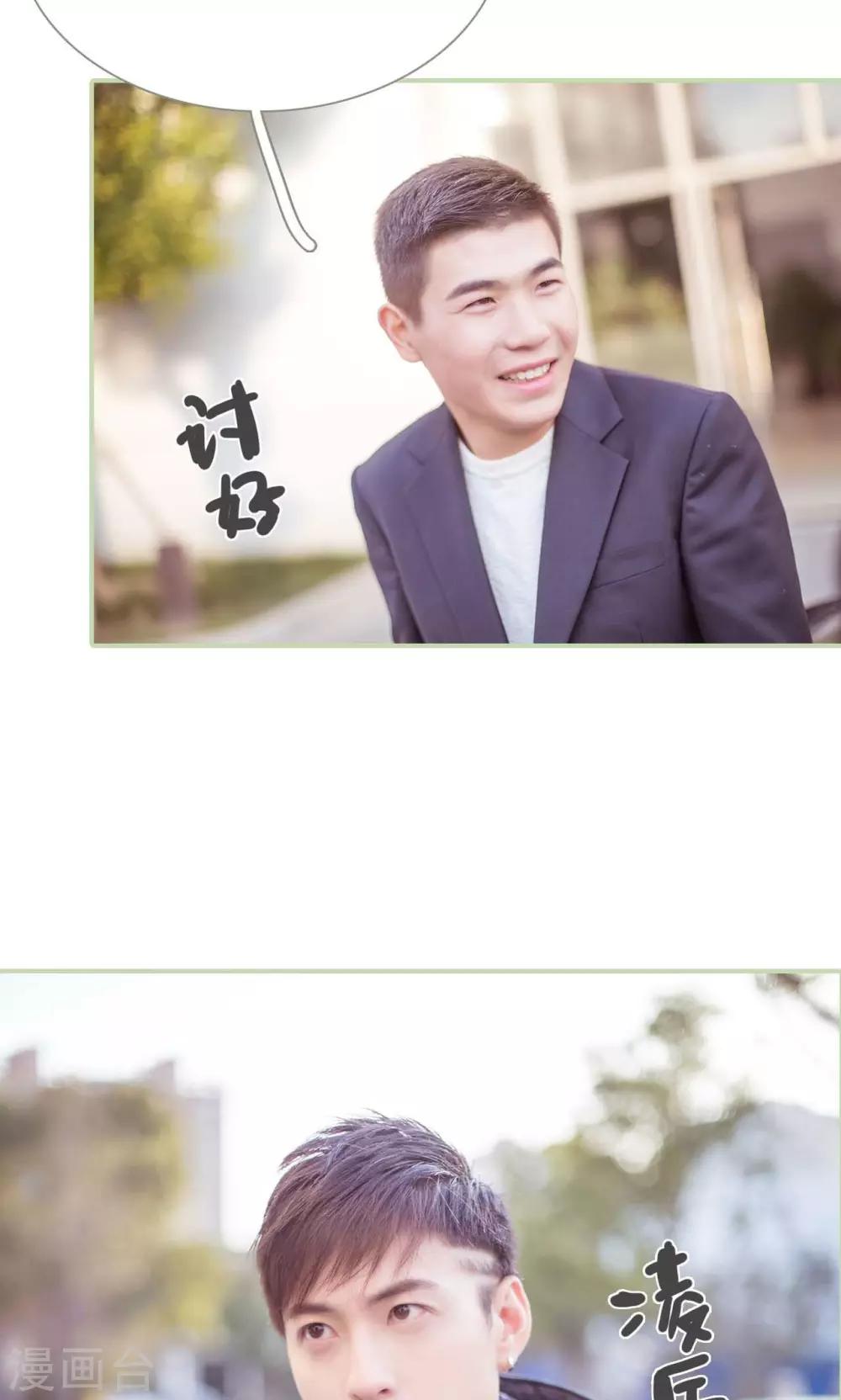 第34话18