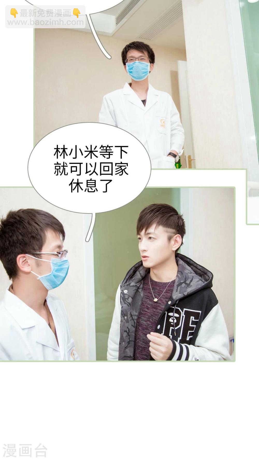 第19话18