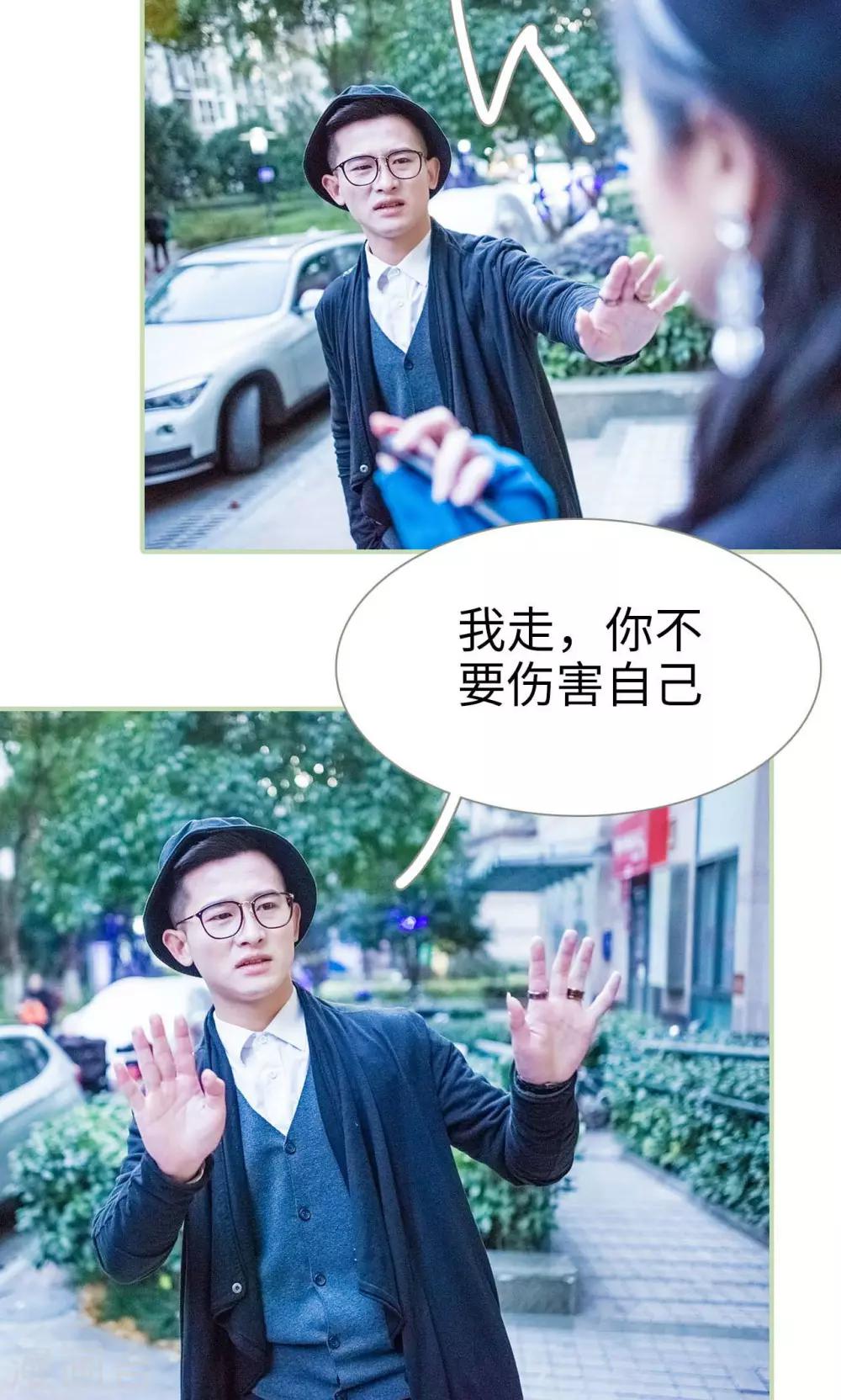 第42话10