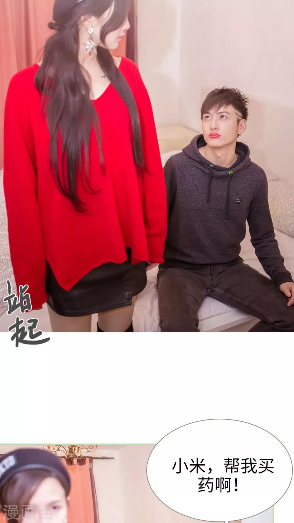 第13话9