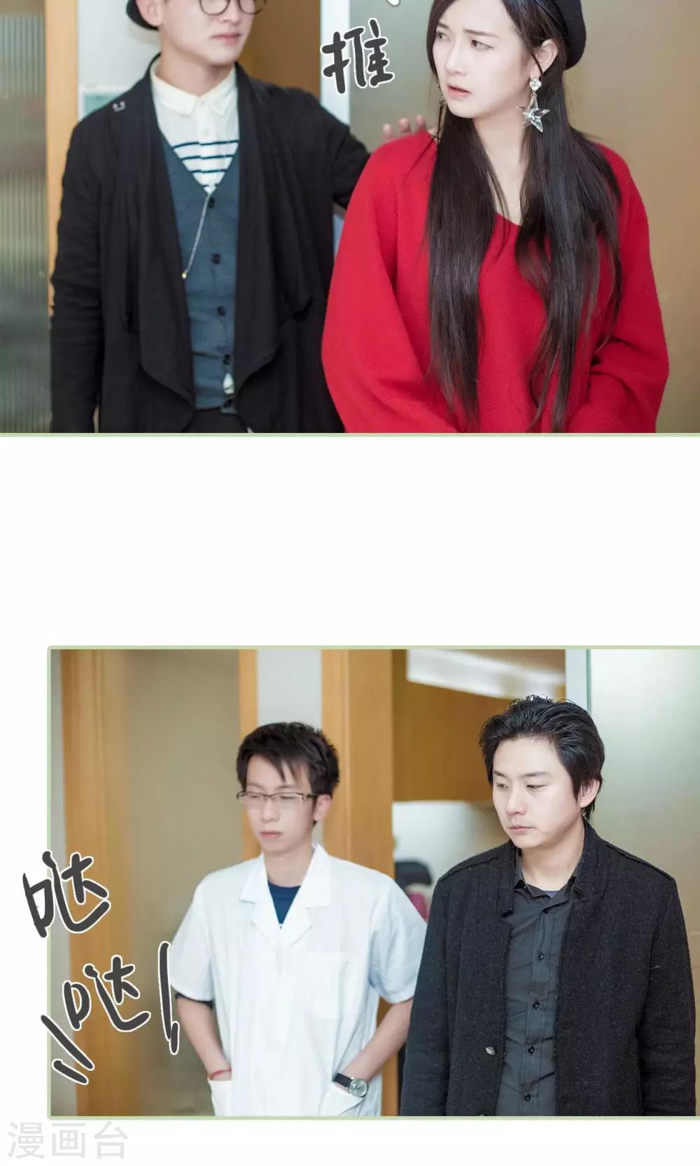 第39话18