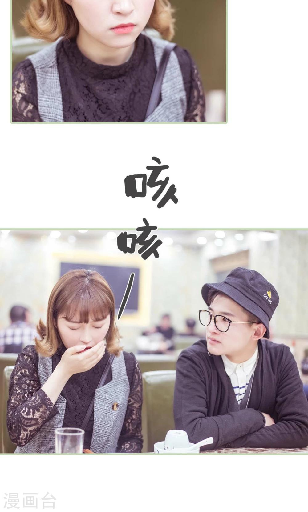 第33话4