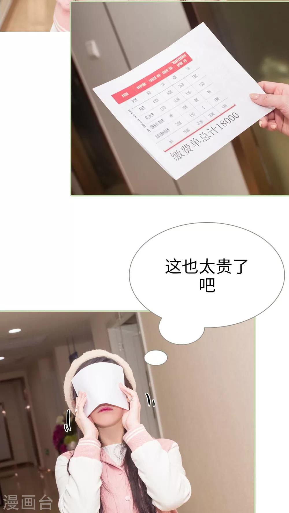 第3话2