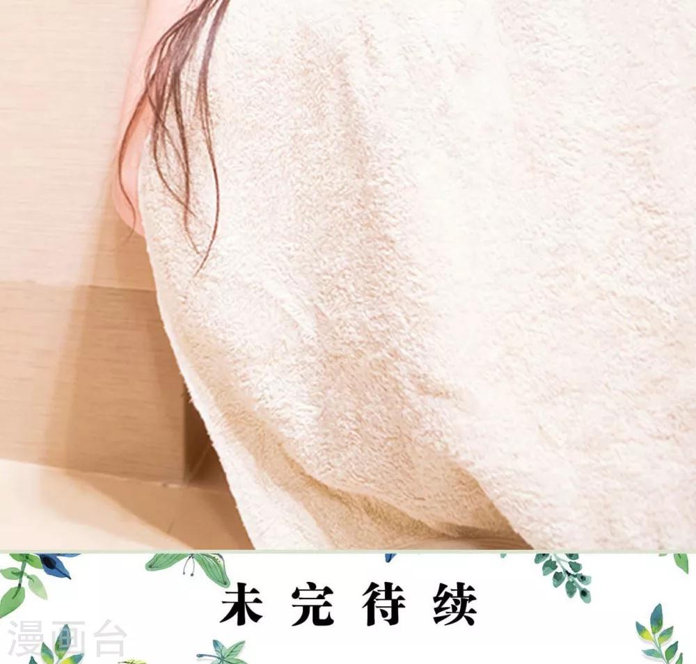 第8话22
