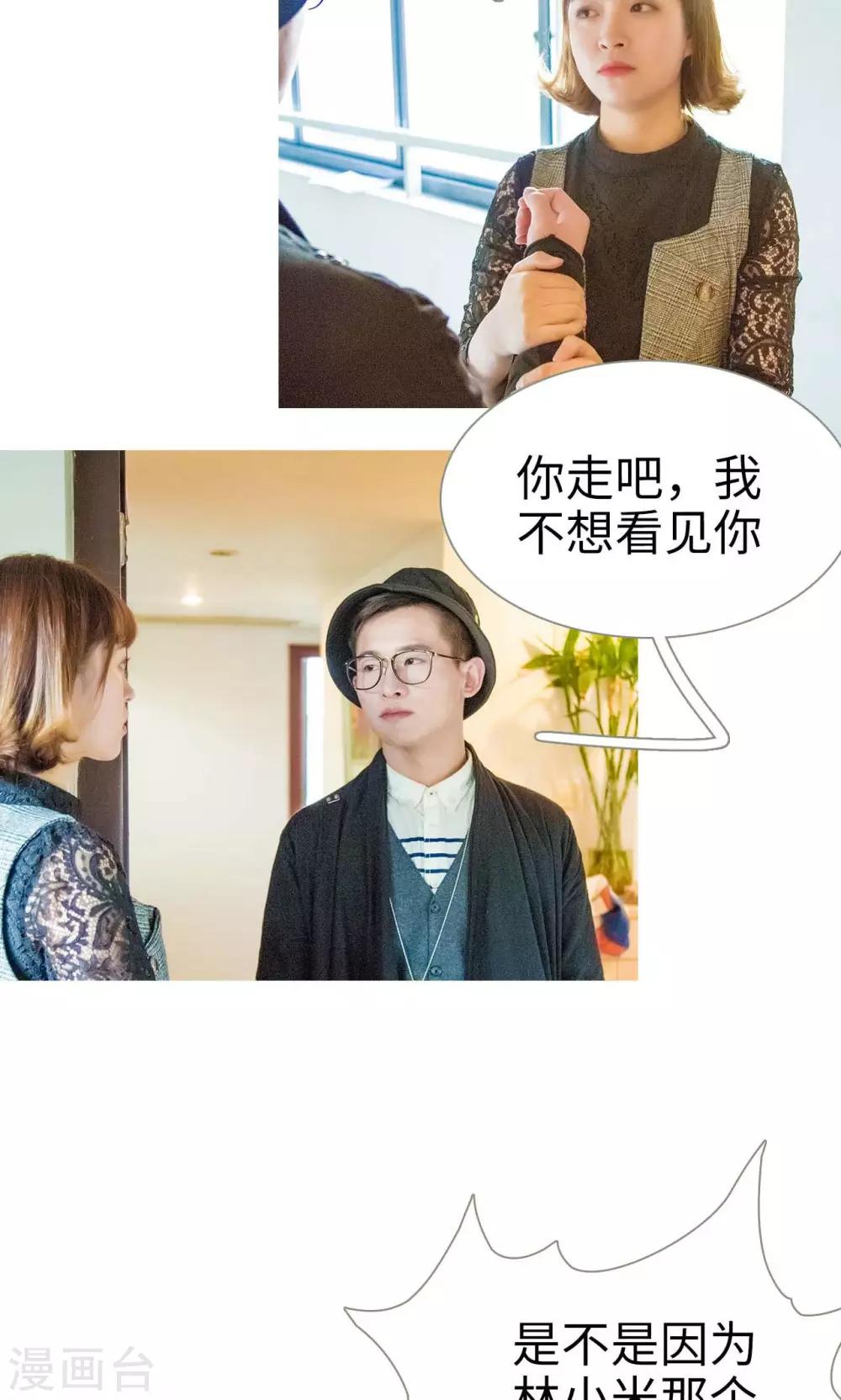 第48话11