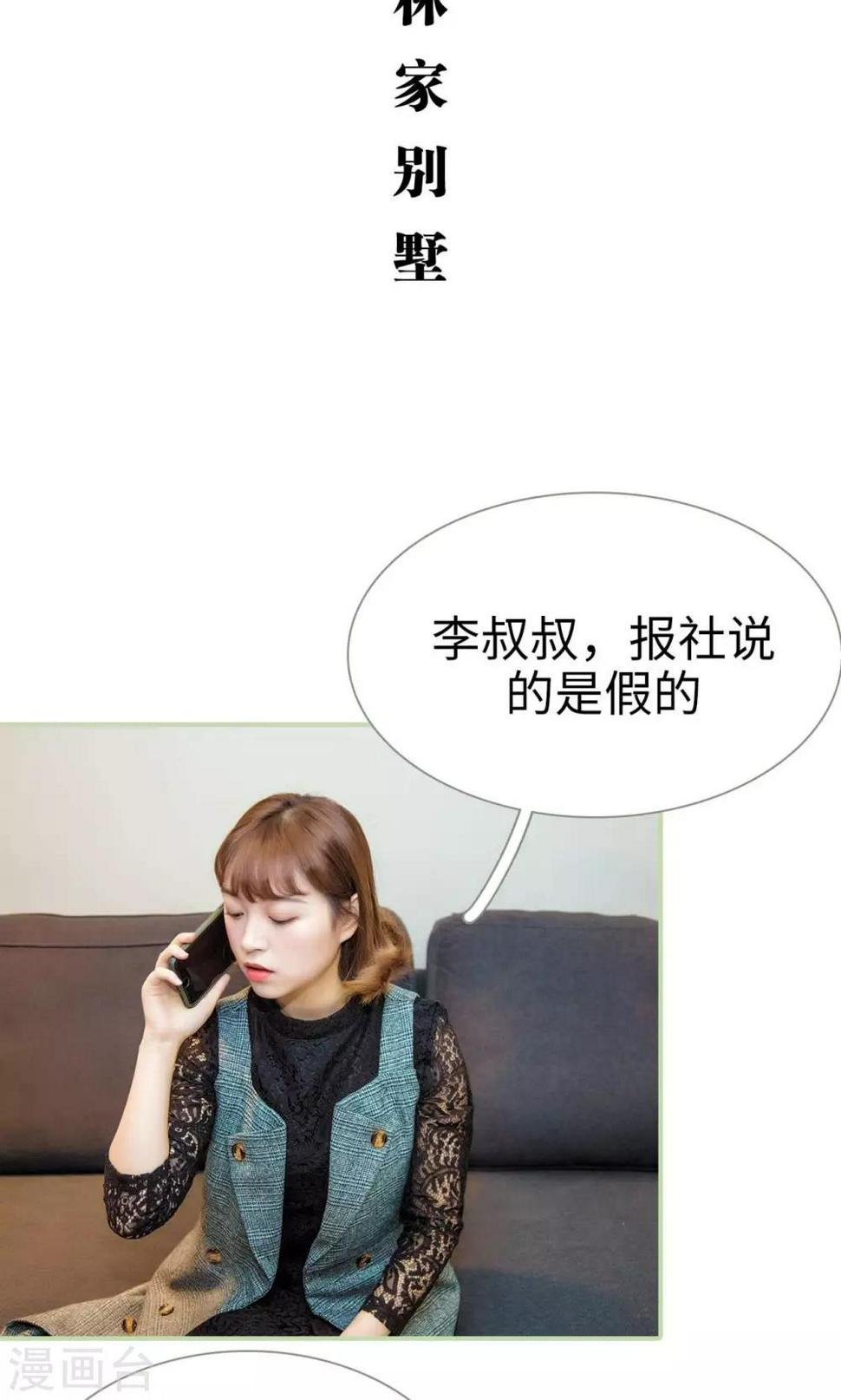 第46话4