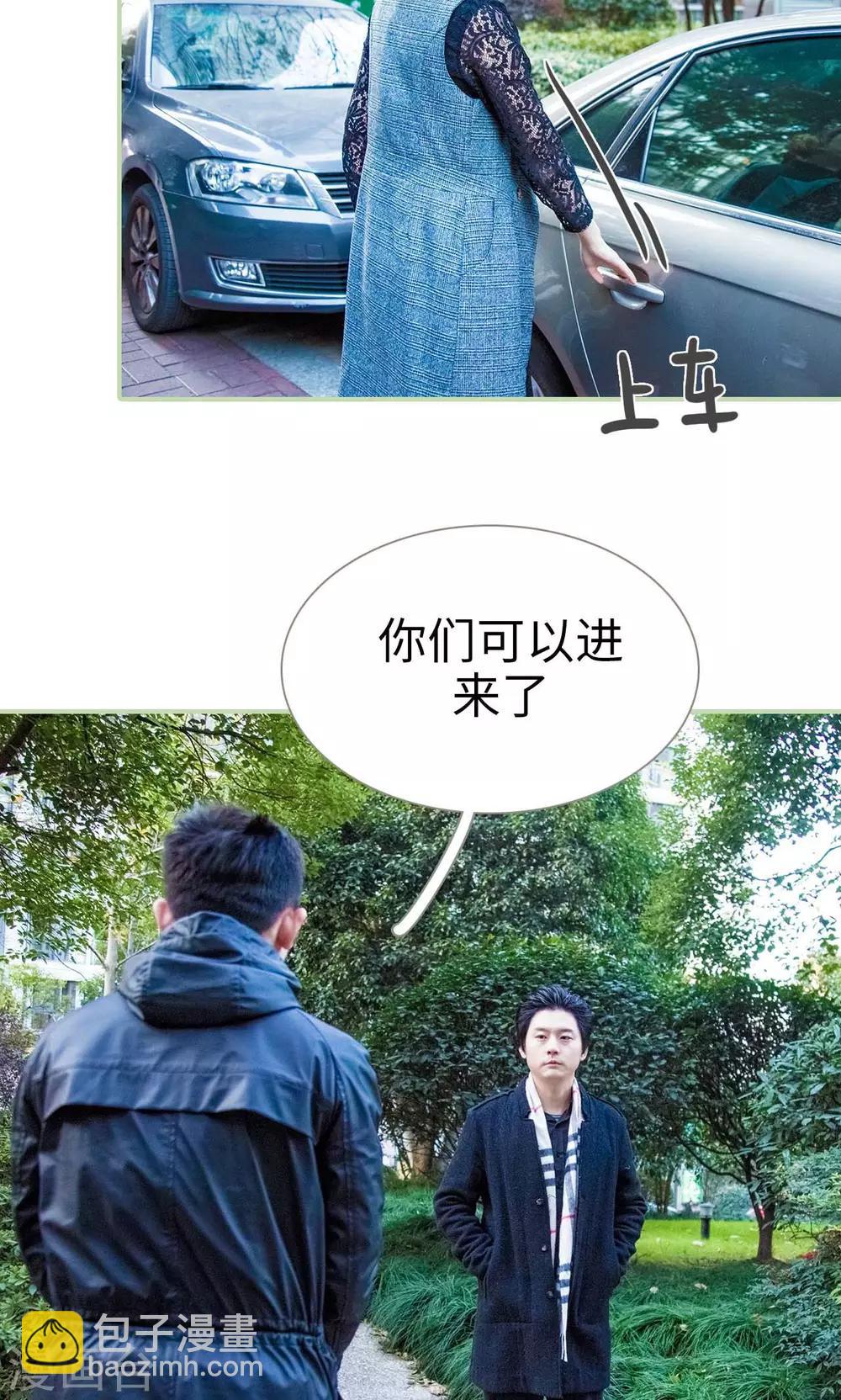 第44话9