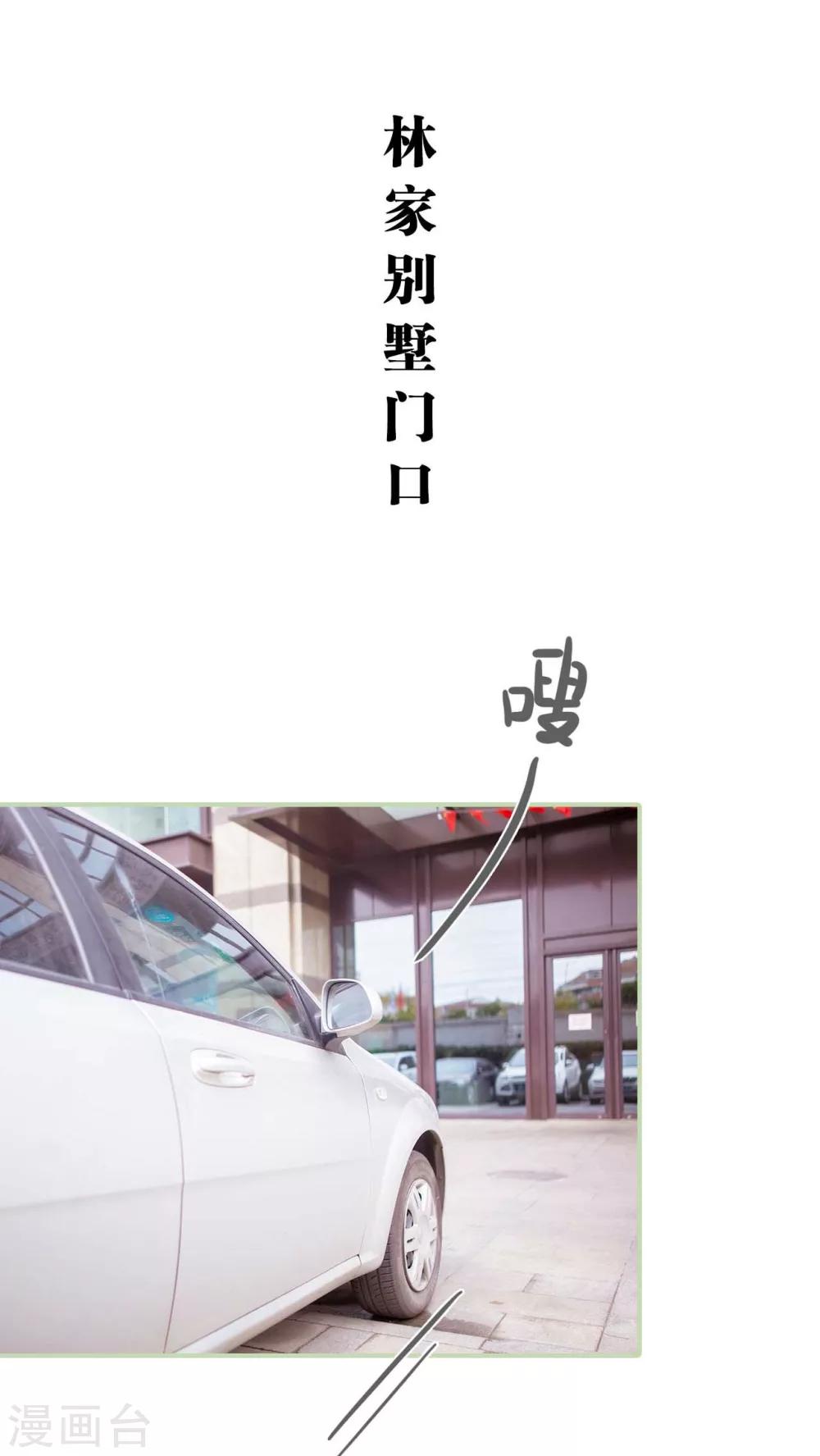 第15话10