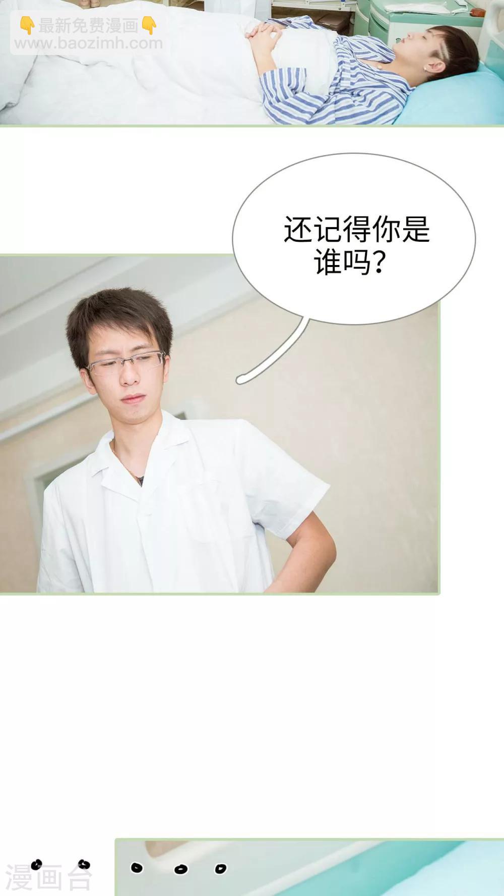 第3话7