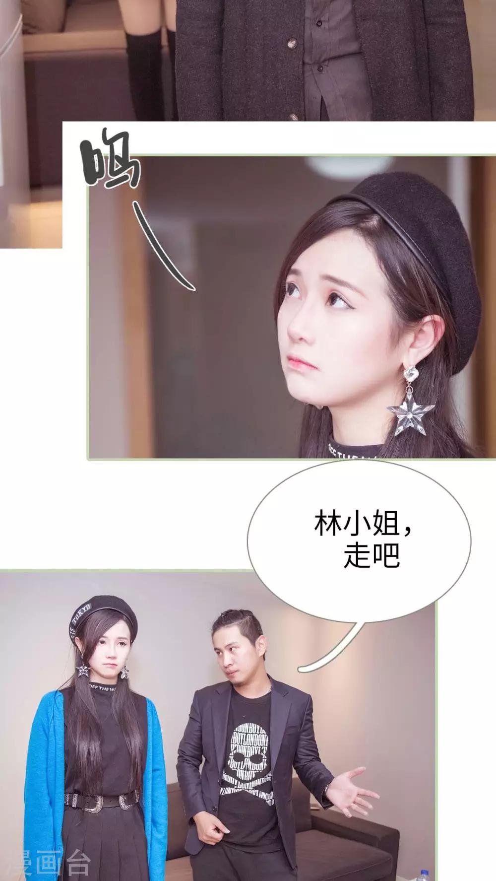 第30话3