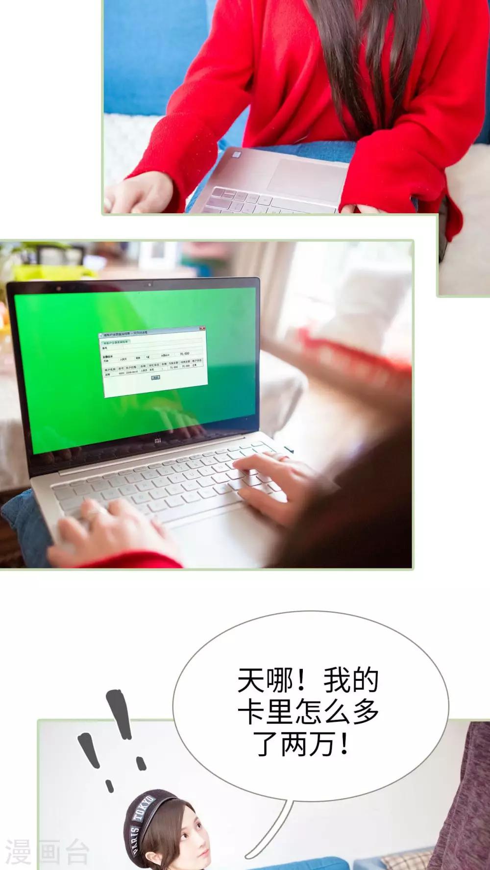 第21话3