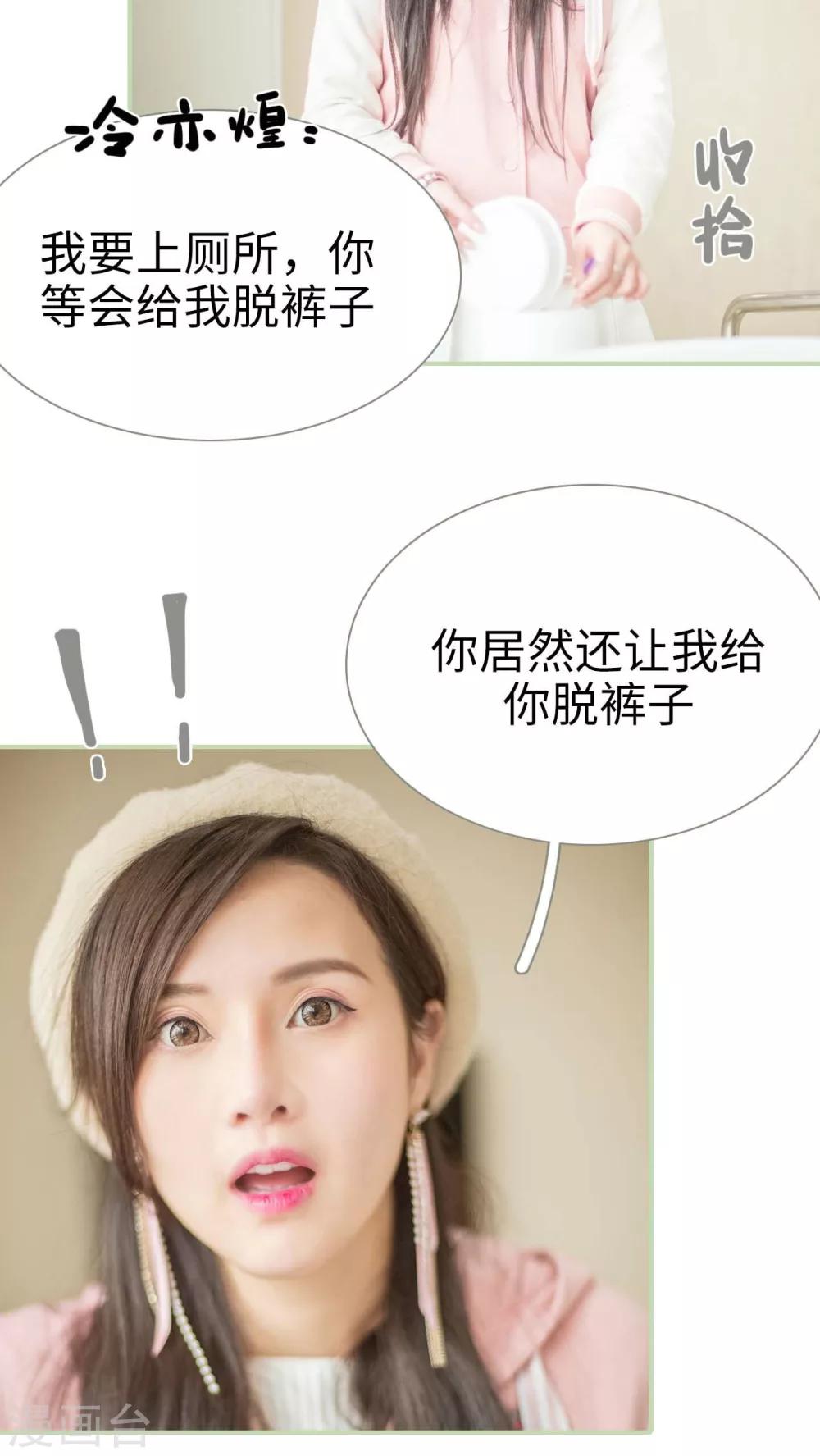 第4话7