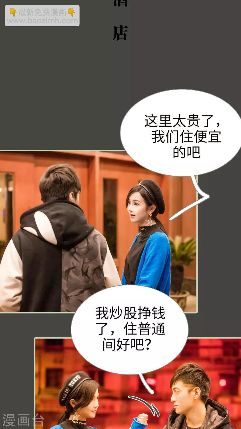 第27话15