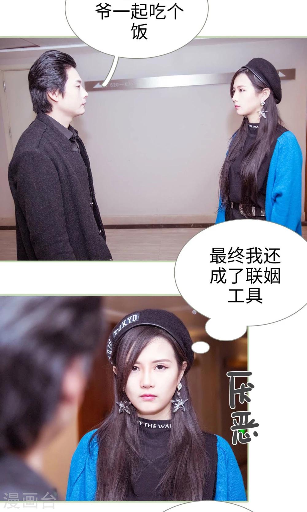 第33话19