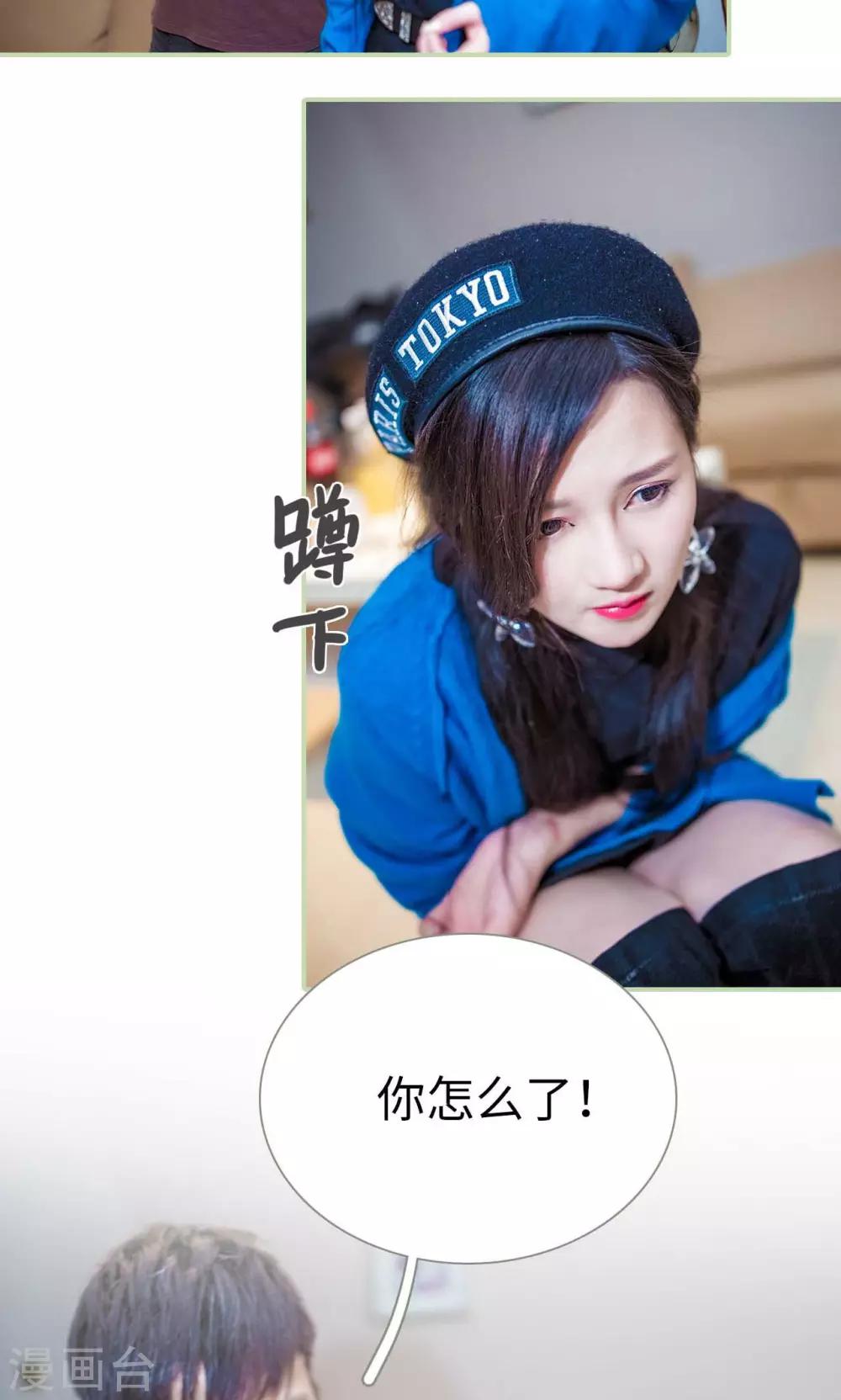第49话7