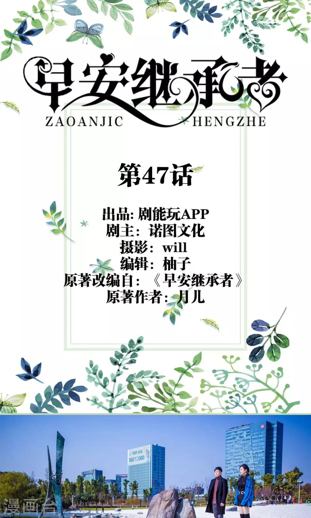 第47话0