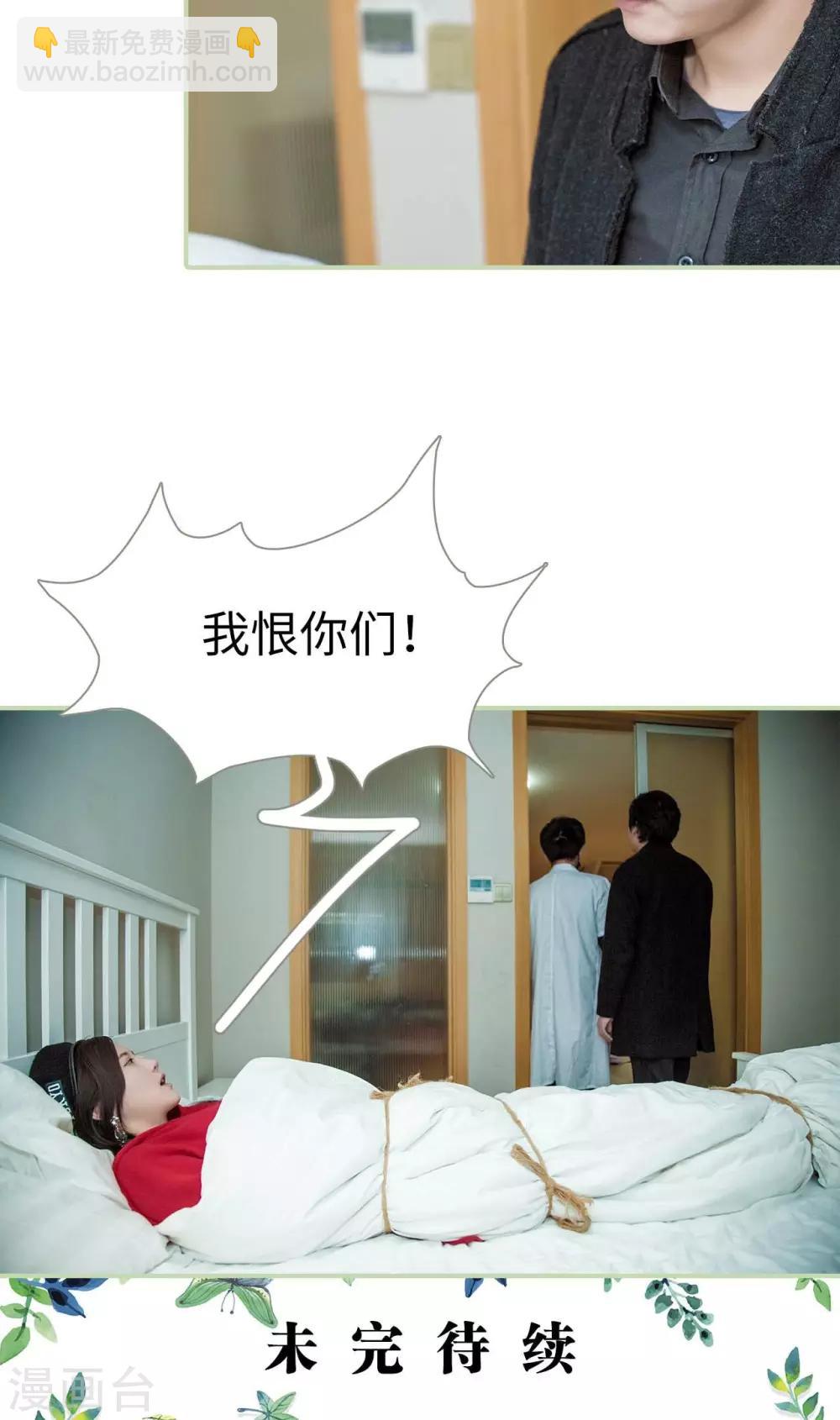 第39话20