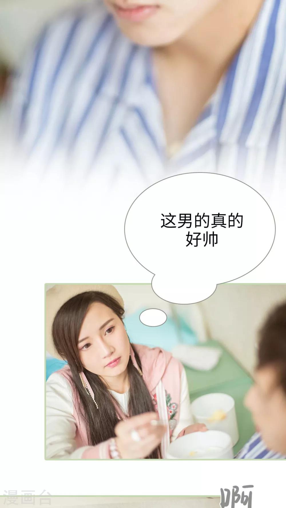 第4话5