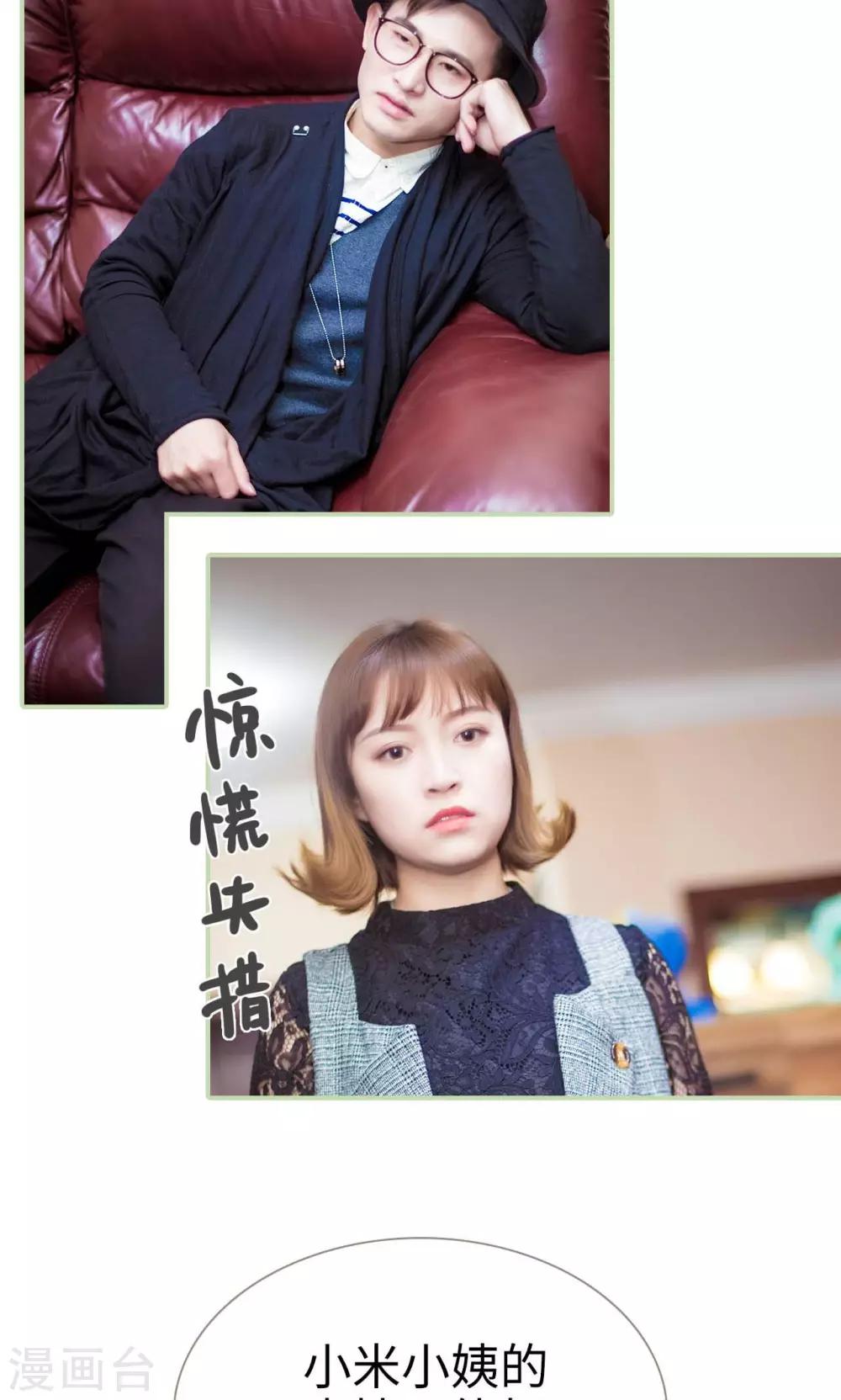 第45话4
