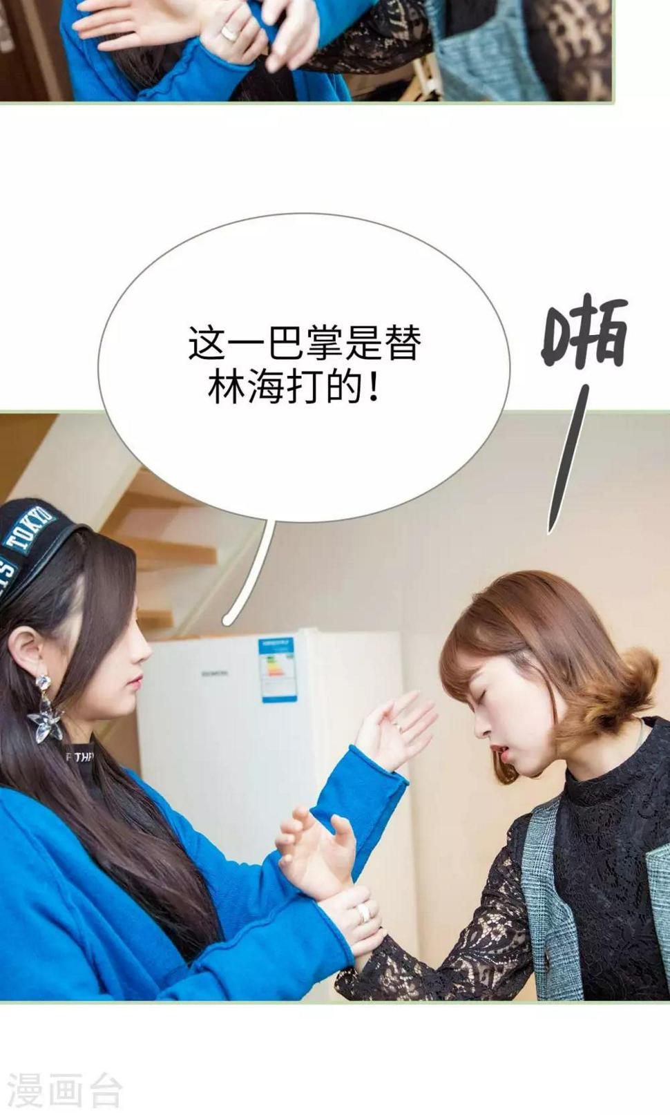 第46话11