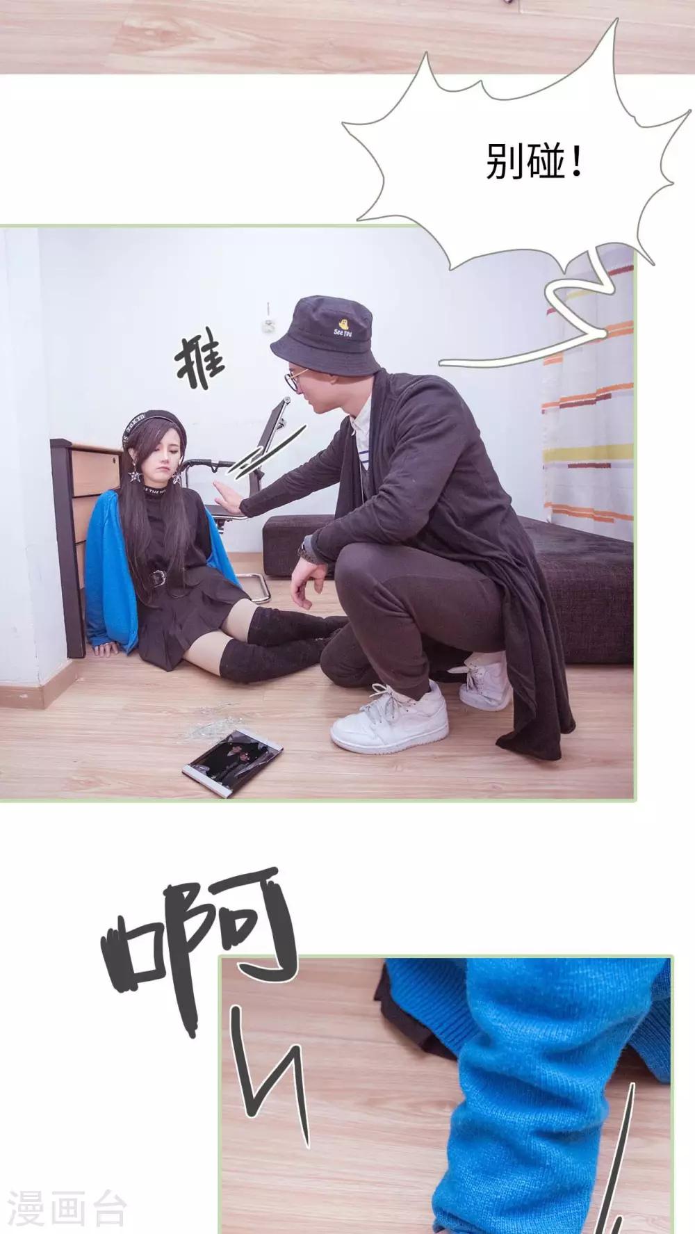 第31话16