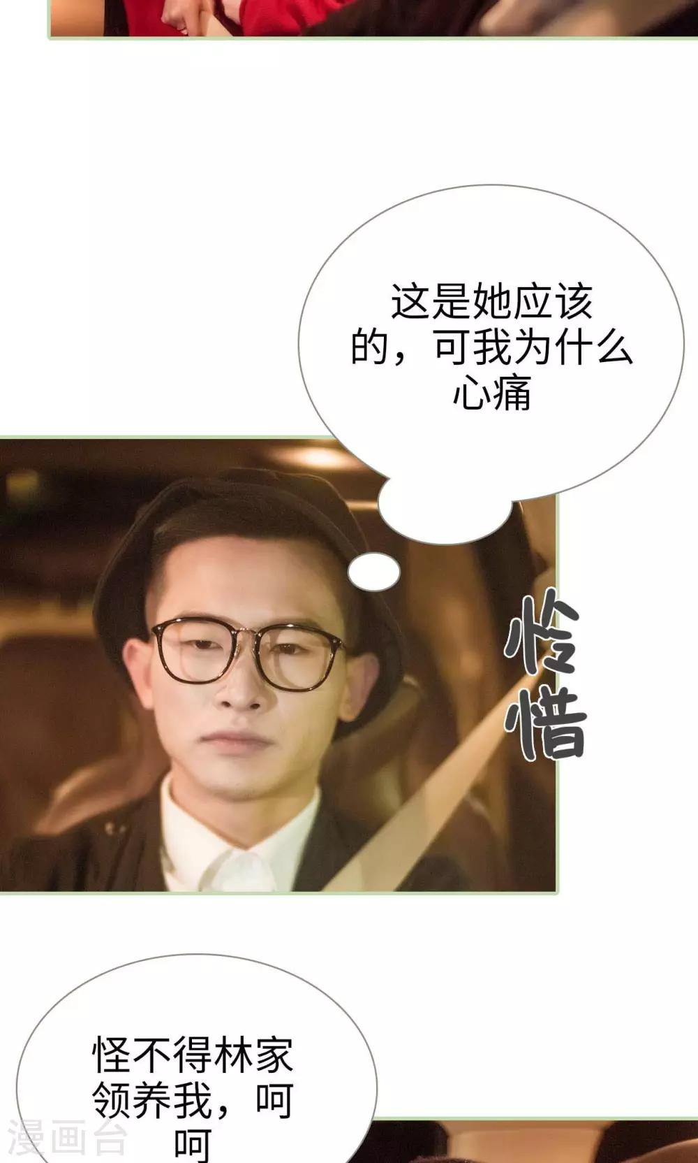 第39话15