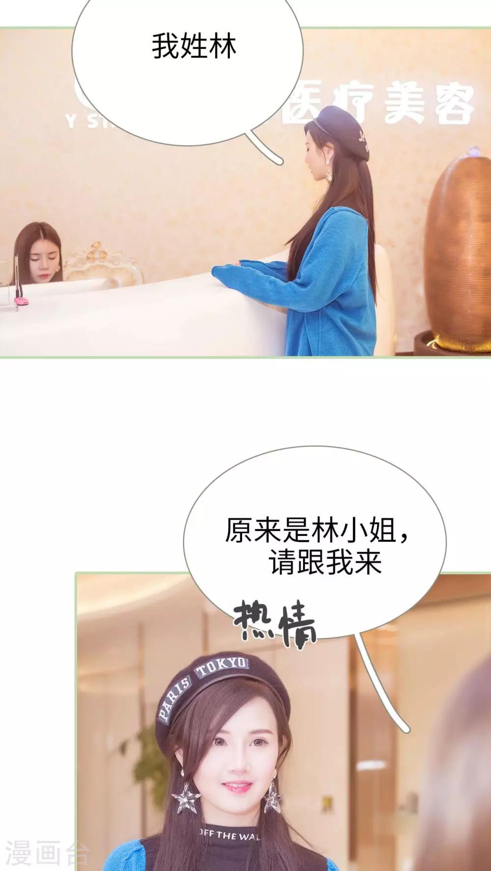 第31话8