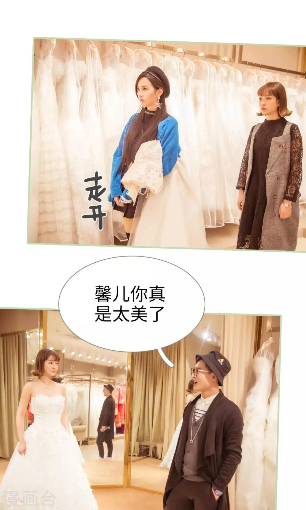 第35话3