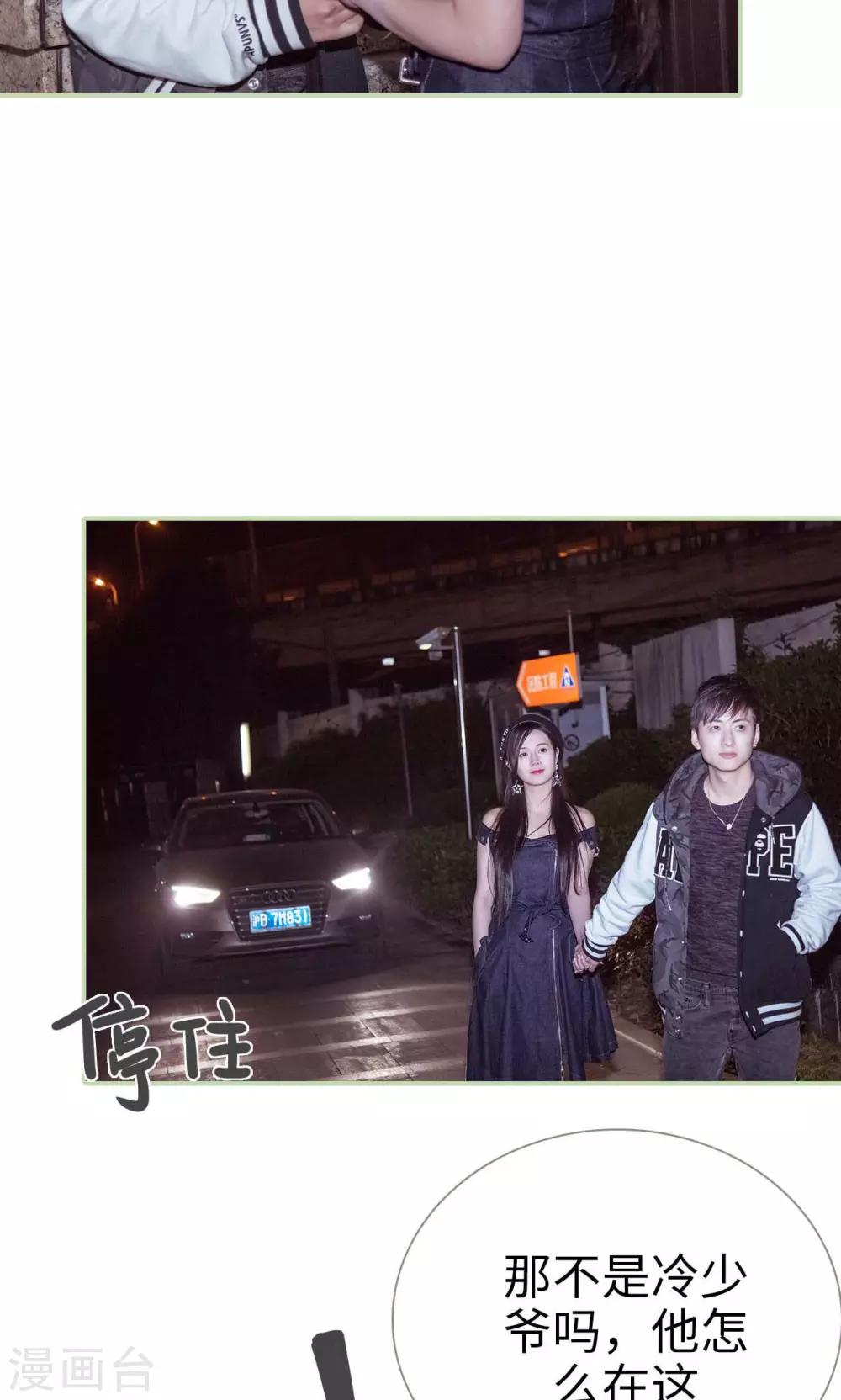 第34话13
