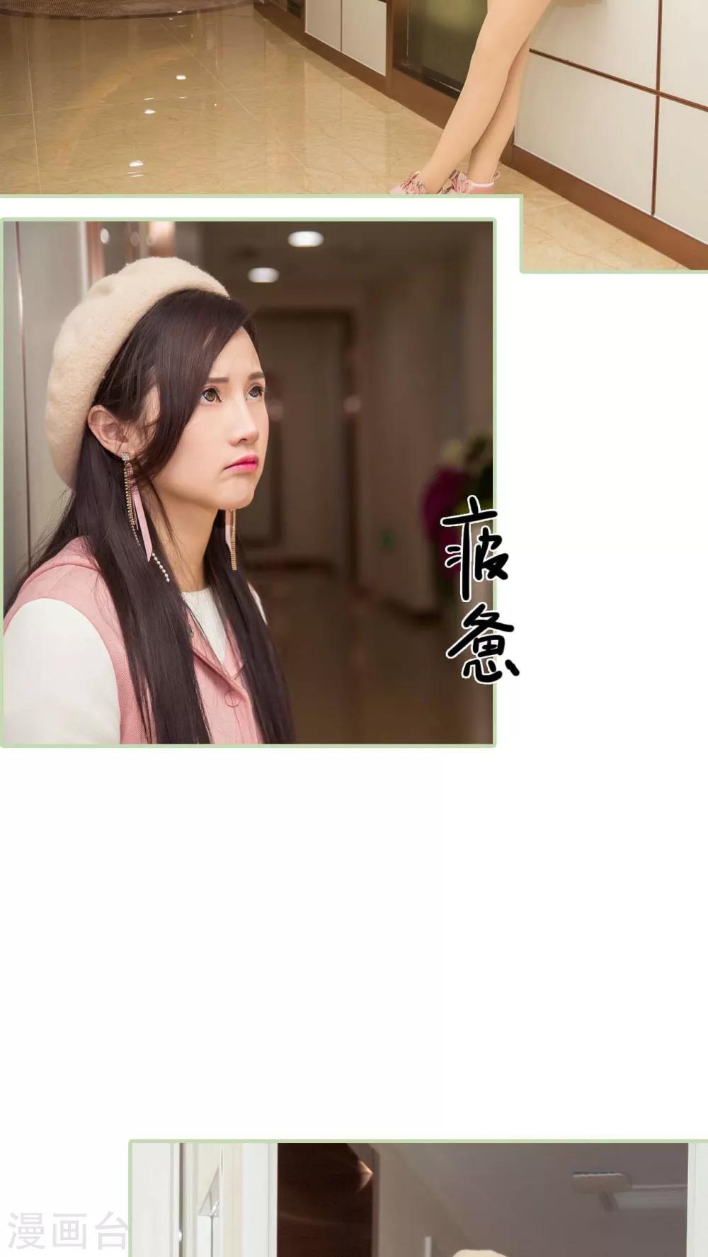 第3话5